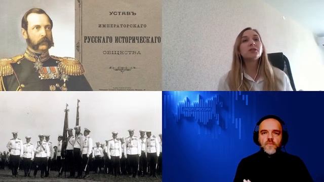 1549. Лизогуб А.С.: Память о войнах. Русские исторические общества в начале XX века смотреть онлайн