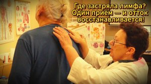 Открой венозный угол — и боль уйдёт. Проверено на практике!