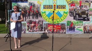 День России. День города Дальнереченска 2025. Поэтическая площадка