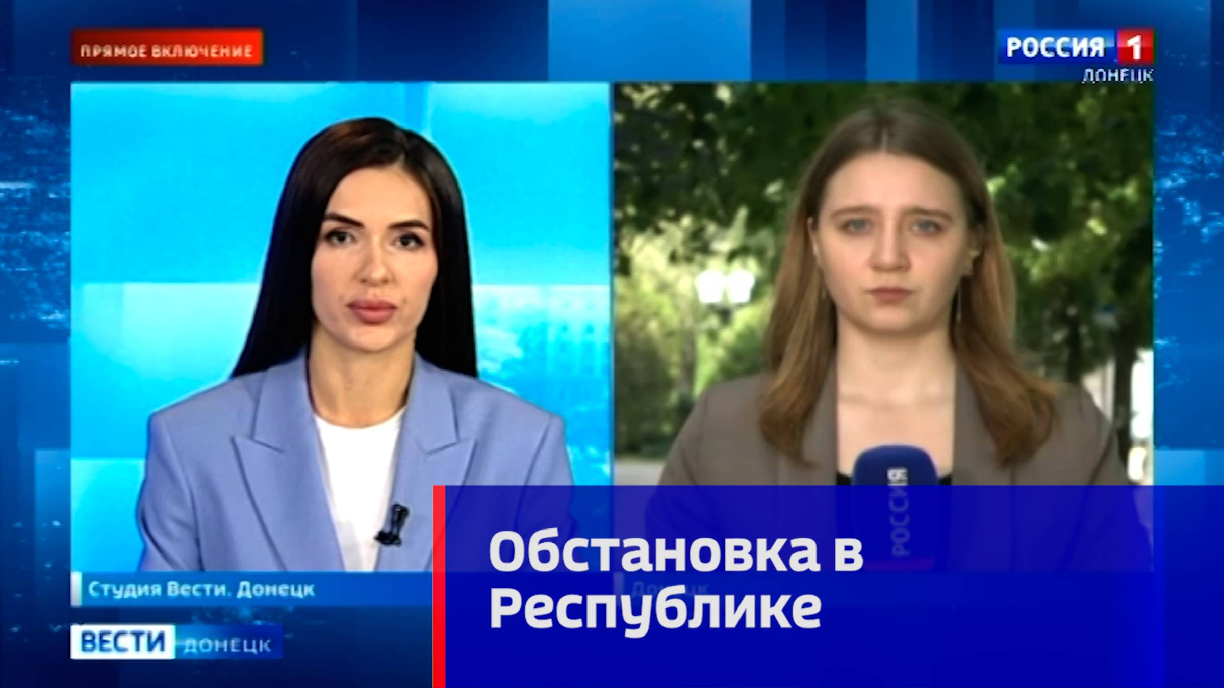 Обстановка в ДНР