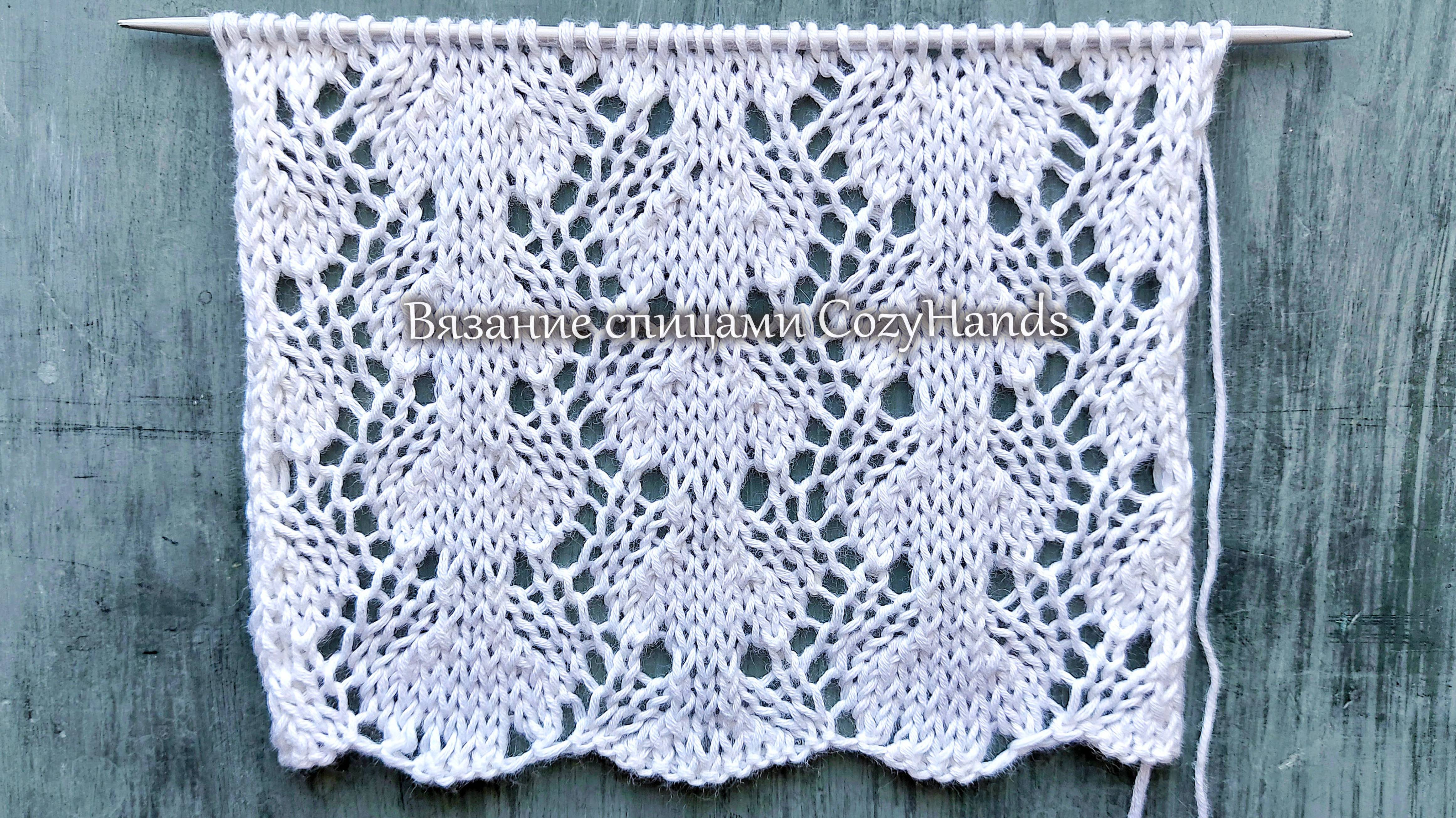 Великолепный кружевной узор спицами для вязания летнего топа, палантина смотреть онлайн