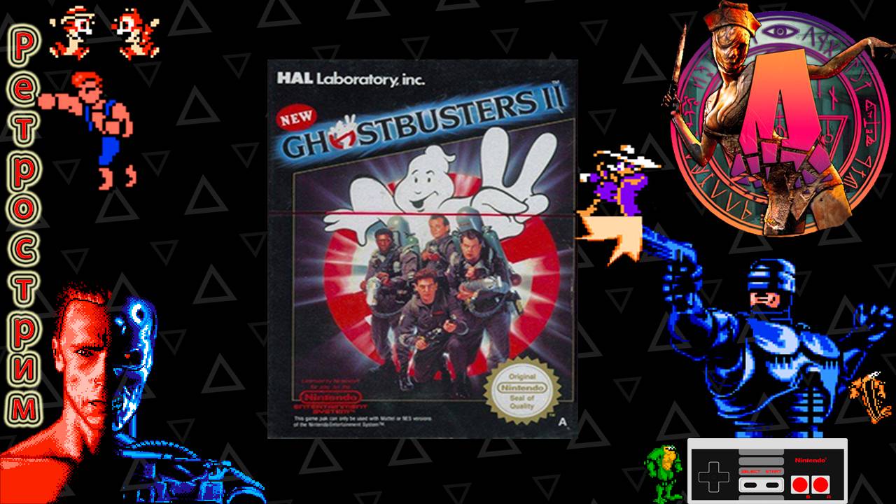 ▷Ретрострим на кровати [New Ghostbusters II]◁ смотреть онлайн