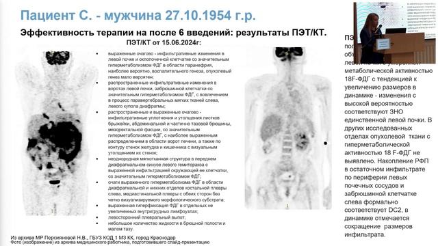 07.06.2025 часть 2