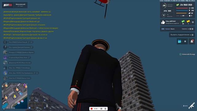 ДМ смотреть онлайн