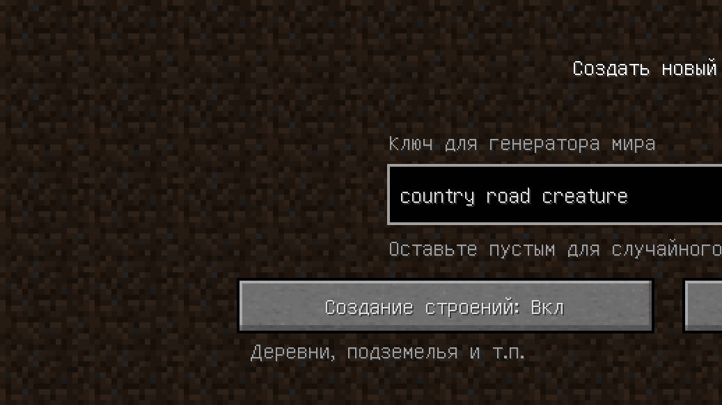 ПОИГРАЛ НА СИДЕ СУЩЕСТВО С ПРОСЕЛОЧНОЙ ДОРОГИ! смотреть онлайн