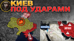 Массированный Удар По Столице Украины🔥Трамп Втягивает США В Новую Войну⚠️ Военные Сводки 17.06.2025