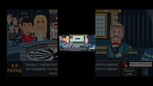 Поле плюс 10 сезон 13 серия Я знал слово но его отгадали