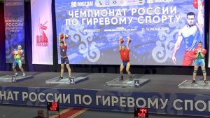 Степанов Сергей Толчок гирь Чемпионат России 2025 по гиревому спорту