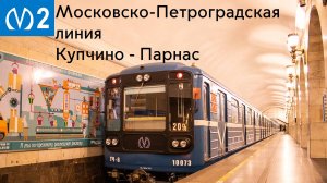 Информатор Московско-Петроградской линии (без Фрузенская)