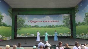 Концерт. День России