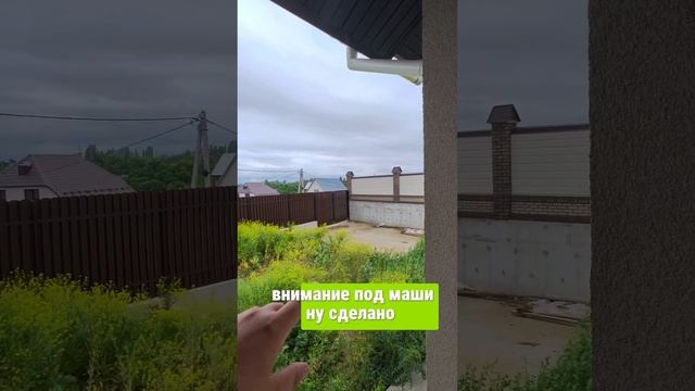 Дом 100м за Sun Green