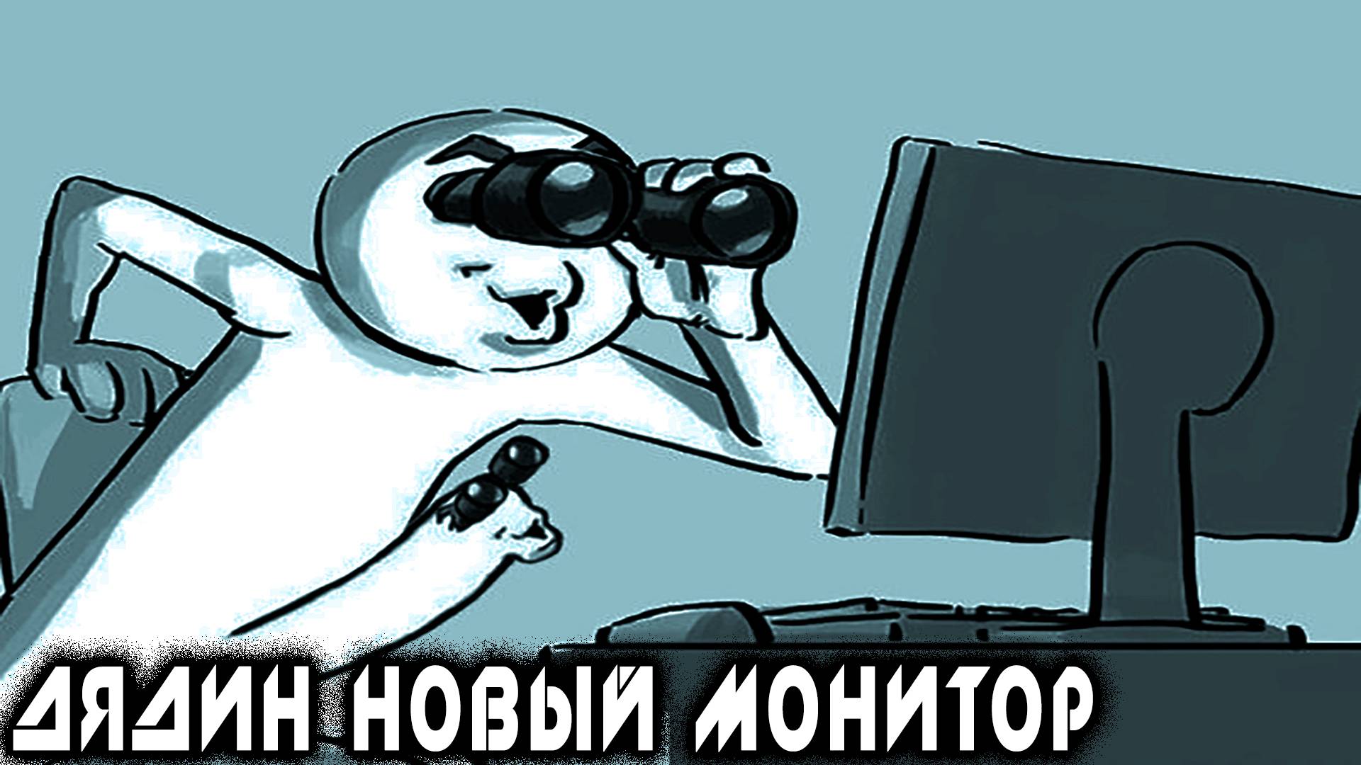 Обзор полезных девайсов для стриминга и повешенье дядиного нового монитора LG UltraGear 32GS85Q-B