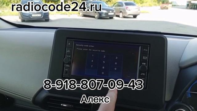 Код магнитолы Nissan Dayz. Как разблокировать магнитолу MJ120D-W на Ниссан Дейз? смотреть онлайн