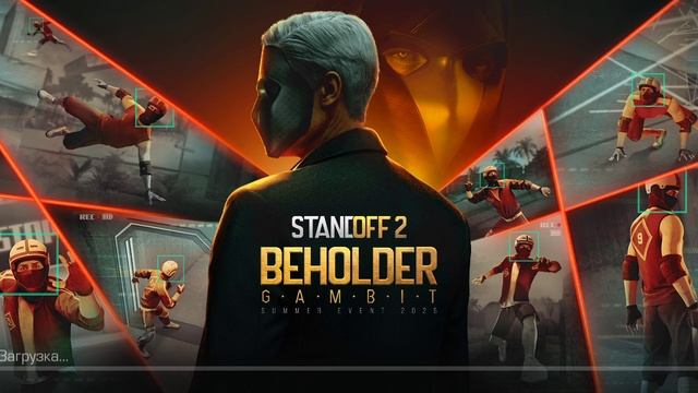 Играю в Standoff 2. Первый взгляд.