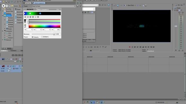 How to make Autovocoding on Sony Vegas pro смотреть онлайн