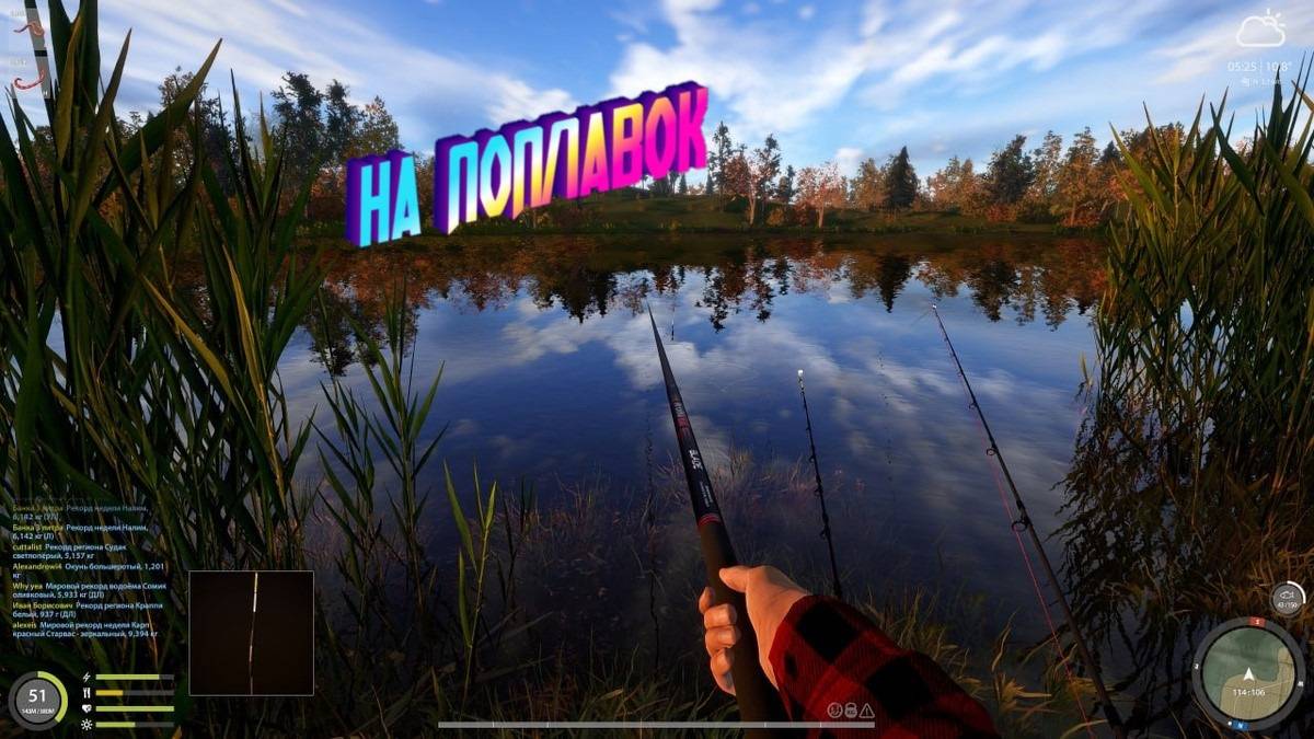 лосиное озеро русская рыбалка 4 смотреть онлайн