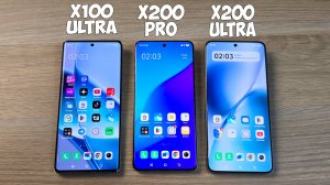 VIVO X100 ULTRA VS X200 PRO VS X200 ULTRA - ЧТО ВЫБРАТЬ? СРАВНЕНИЕ!