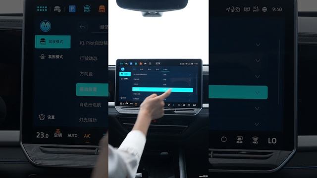 Инструкция Volkswagen Passat смотреть онлайн