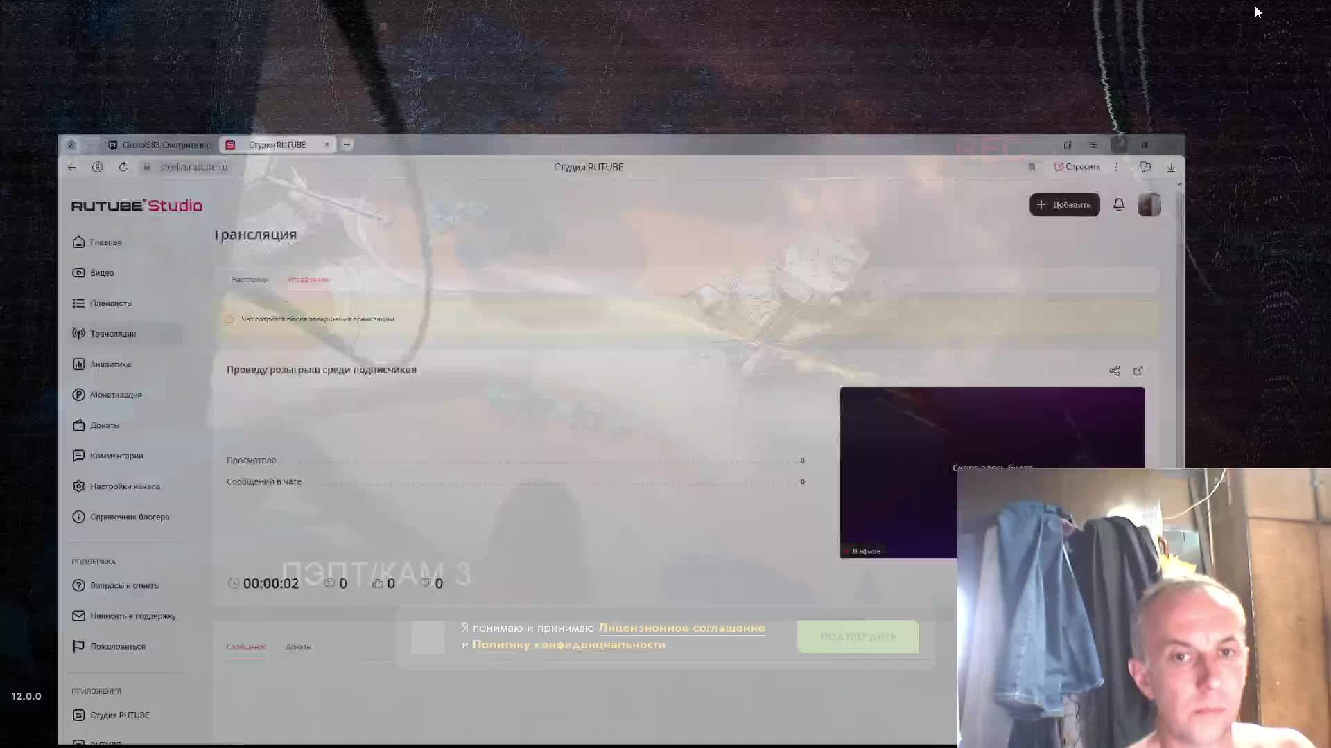 Проведу розыгрыш среди подписчиков смотреть онлайн