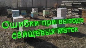 Свищевые матки: Классические ошибки и как их избежать | Профессор Кашковский