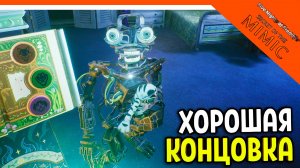 🔥СЕКРЕТНАЯ КОНЦОВКА ХОРОШАЯ / ФИНАЛ ФНАФ СЕКРЕТ МИМИКА SECRET OF THE MIMIC 🔥 Five Nights at Freddy