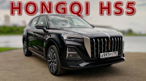 РОСКОШНОЕ КРАСНОЕ ЗНАМЯ / Hongqi HS5/ Bdfy Ptyrtdbx