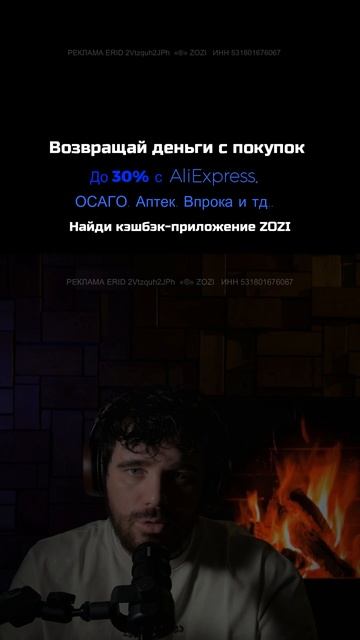 Подкаст #14 — Греческая мифология / История, тайны и мистика древней Греции #shorts #подкаст смотреть онлайн