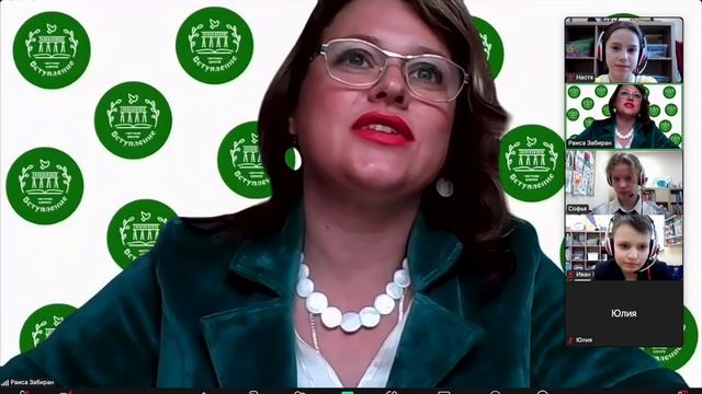 Онлайн-школа "Вступление" смотреть онлайн