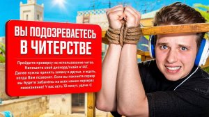 ШКОЛЬНИК отправил МЕНЯ ПРОВЕРЯТСЯ на ЧИТЫ в CS2
