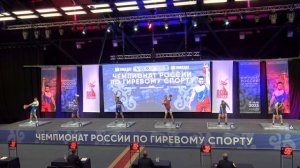 Плотников Вячеслав Рысник Сергей Анасенко Антон Чемпионат России по гиревому спорту 2025 рывок гири