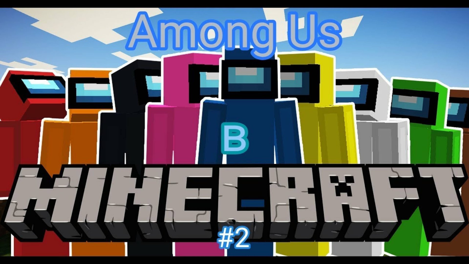 ВПЕРВЫЕ ВСЕ ПРЕДАТЕЛИ В AMONG US МАЙНКРАФТ! смотреть онлайн