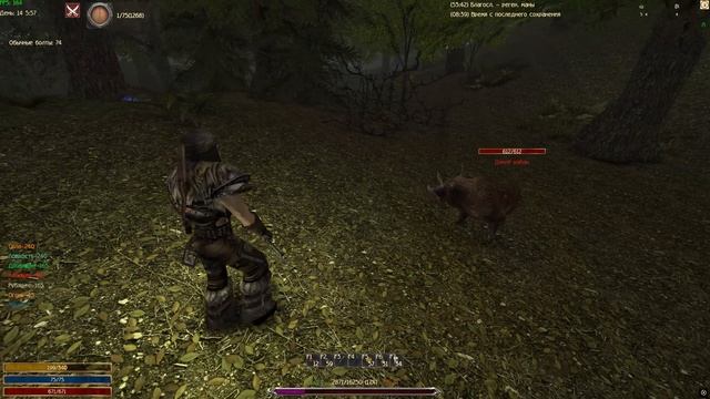 Ходьба мобов