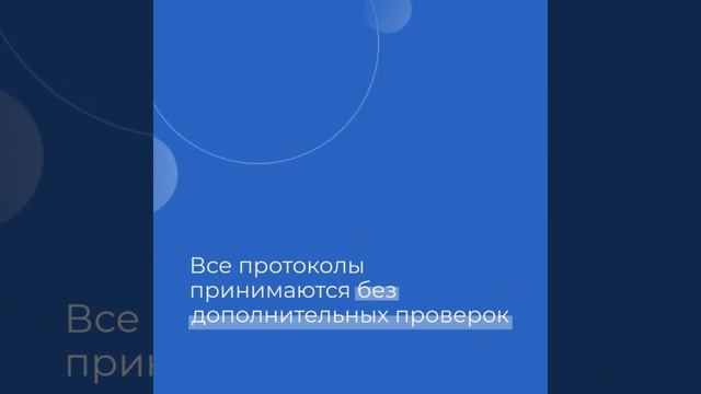 Почему выбирают Сертекс для сертификации — Sertex.org