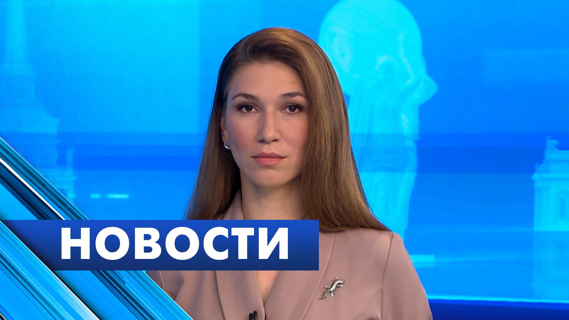 Главные новости Петербурга / 17 июня