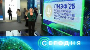 «Сегодня»: 18 июня 2025 года. 10:00 | Выпуск новостей | Новости НТВ