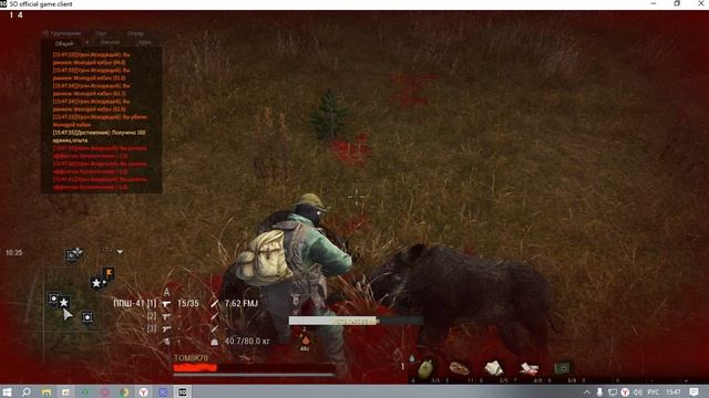 Stay OUT --ИГРОМАИЛру--ОНЛАЙН пк=ОБЗОР=ОХОТА в ЛЕСУ !!!