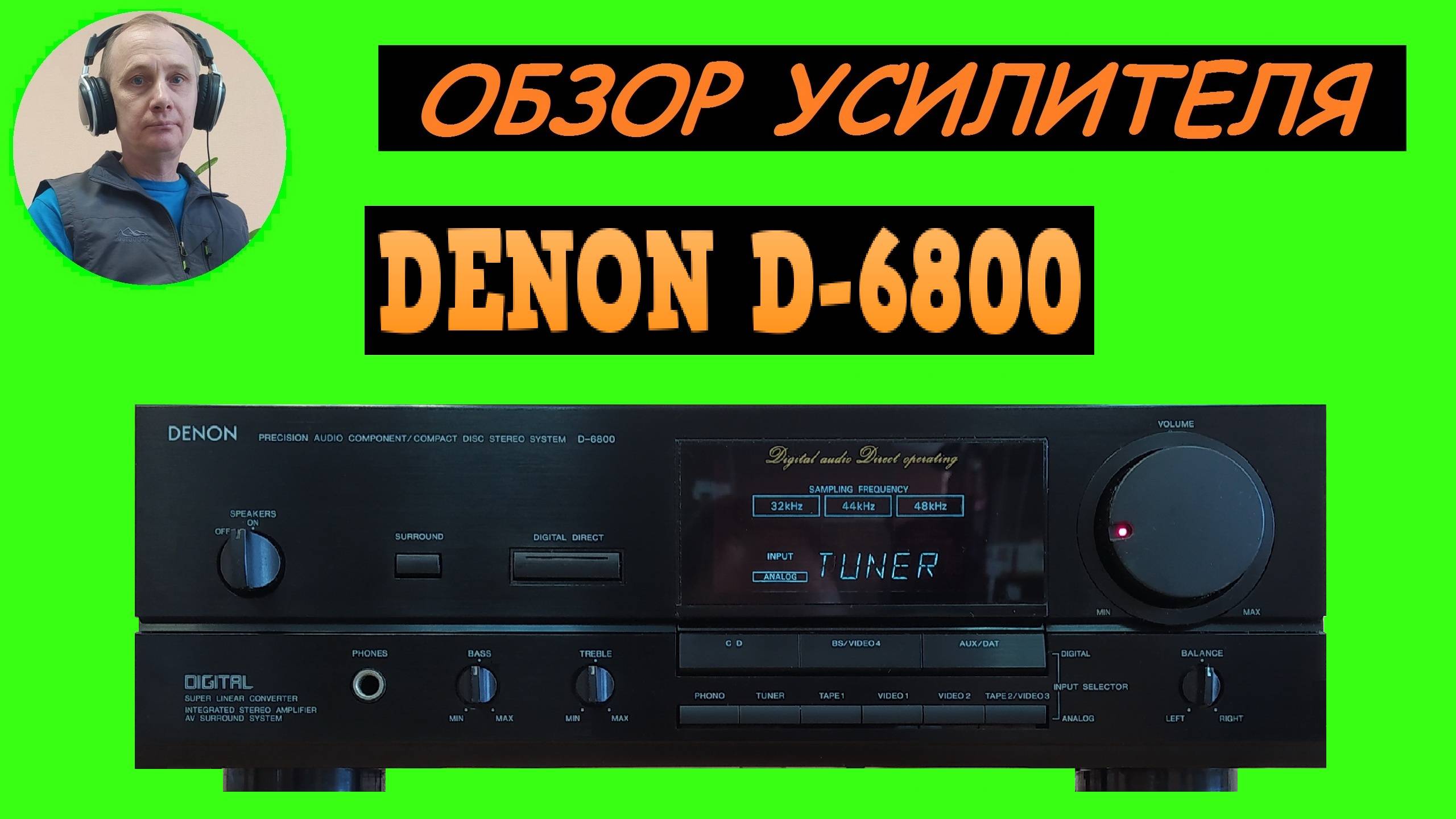 Обзор усилителя DENON D-6800 смотреть онлайн