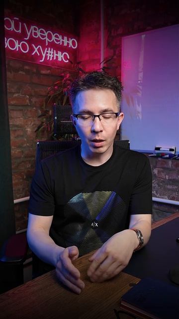 Если в чем-то не уверен - проверь смотреть онлайн