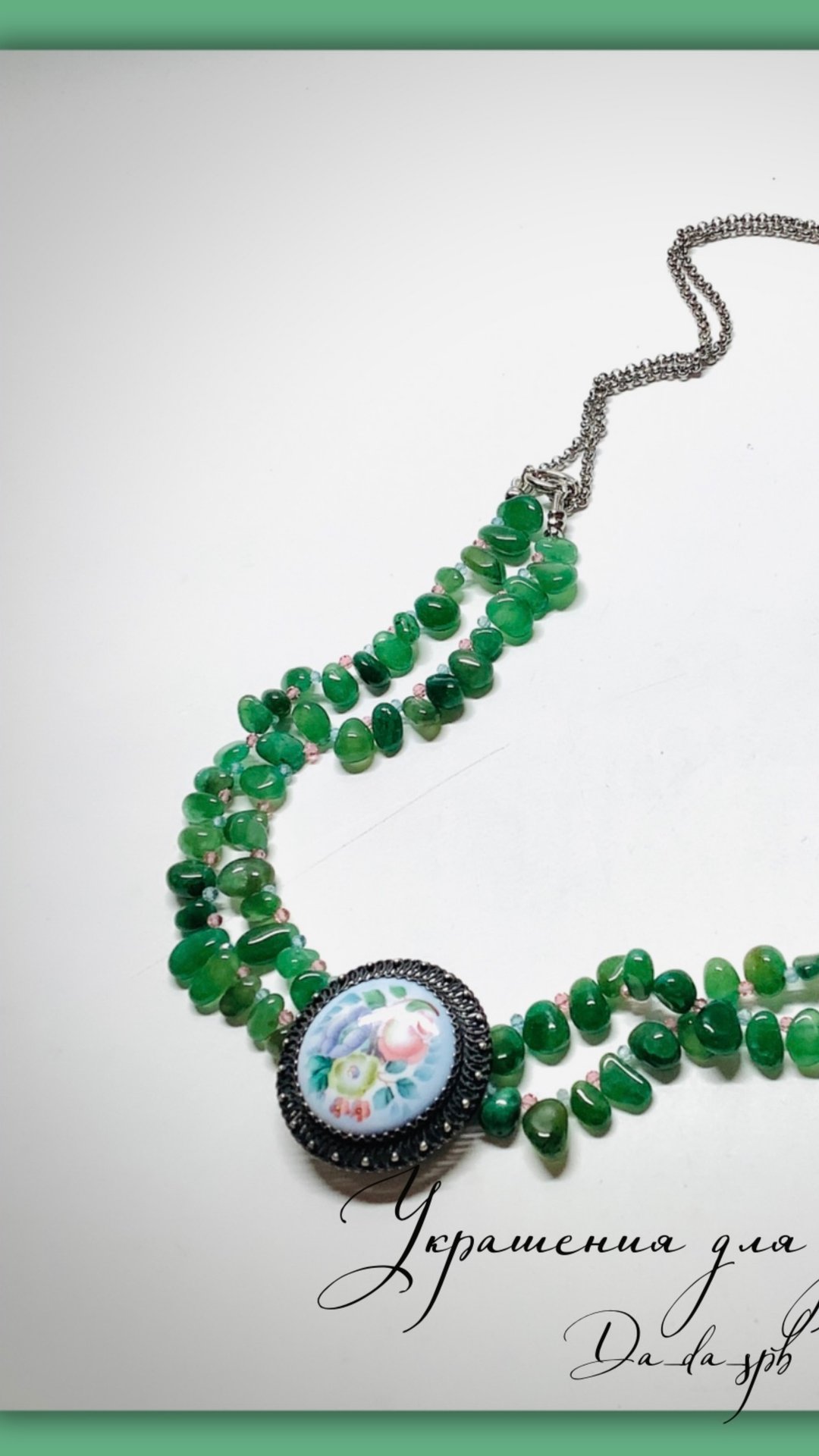 Украшения. Переделка бус из авантюрина смотреть онлайн