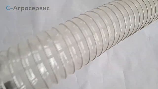 Шланг пищевой D-107х2,5 из ПВХ с металлической оплеткой смотреть онлайн