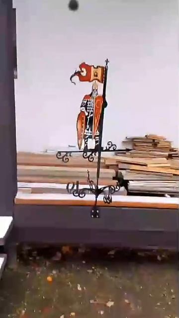 Флюгер на День Рождения 2024 год