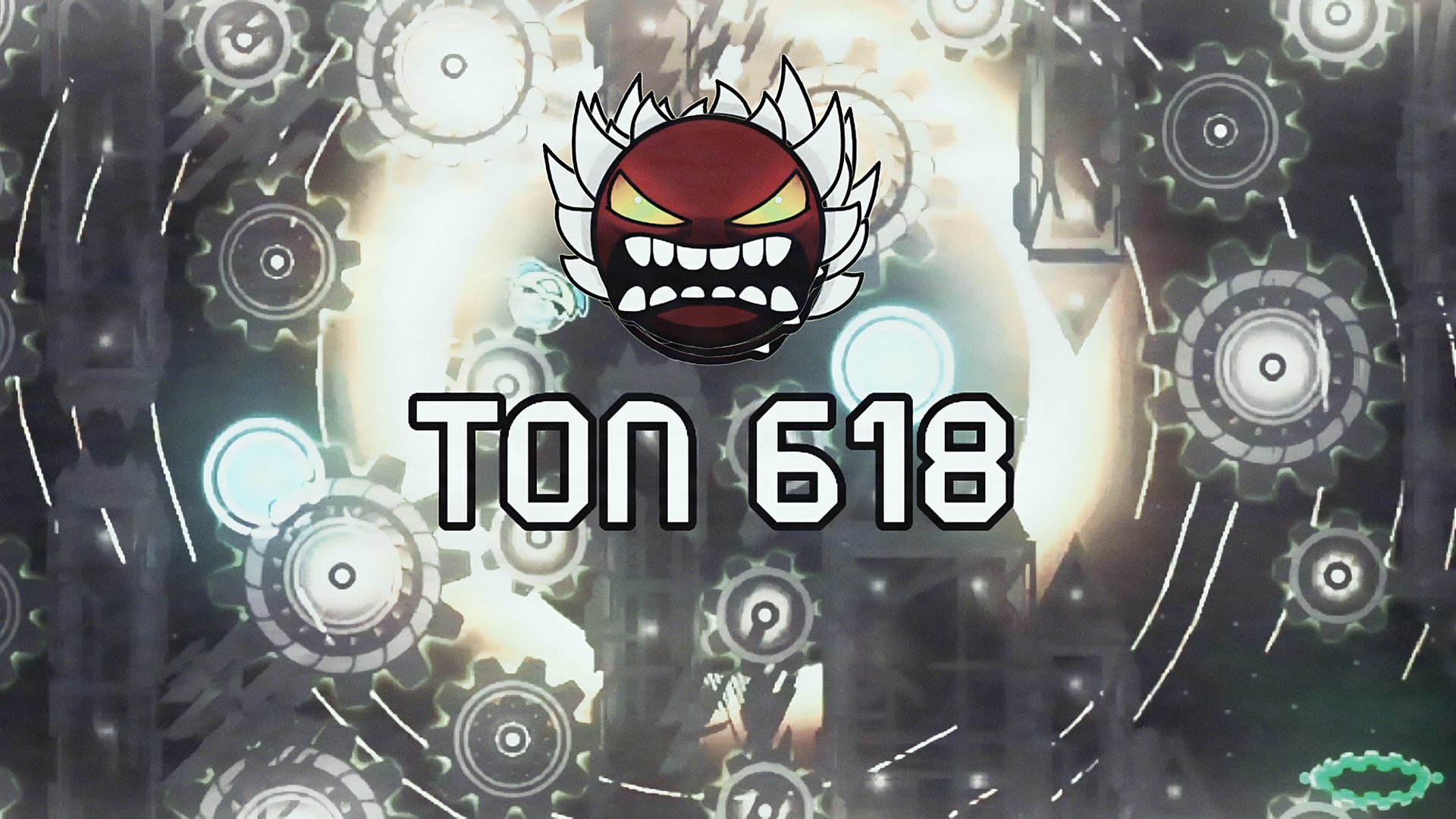 шоукейс TON 618 (impossible)