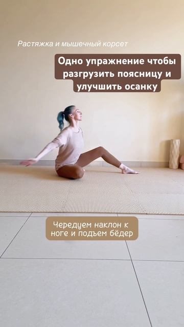 #пилатес #йогаупражнения #спорт #упражнениедляног #бедра #стретчинг #осанкаупражнения #растяжкадома