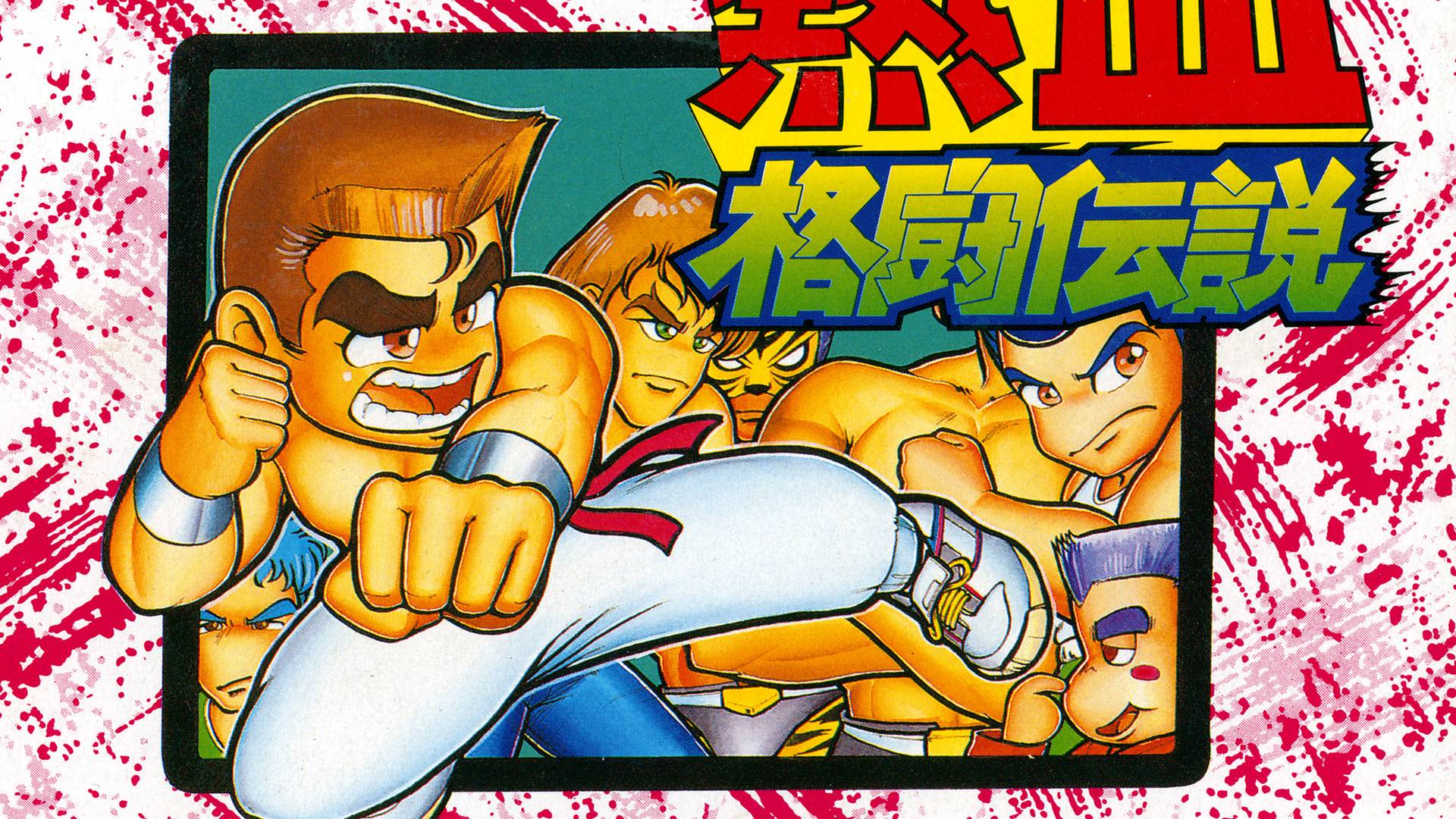 Nekketsu Kakutō Densetsu ("Драки Нэккецу") - на русском языке (концовка с Кунио) смотреть онлайн