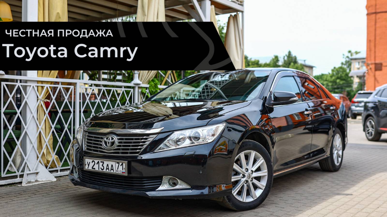 Честная продажа Toyota Camry 2.5 2012г. смотреть онлайн