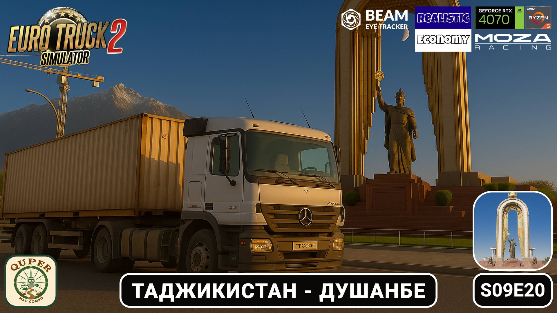 ETS2 | Путешествие в Душанбе: Mercedes Actros с контейнером уксуса | Quper Map Combo | s09e20 смотреть онлайн