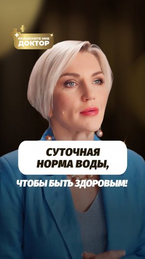 Сколько литров воды пить в день, чтобы быть здоровым?