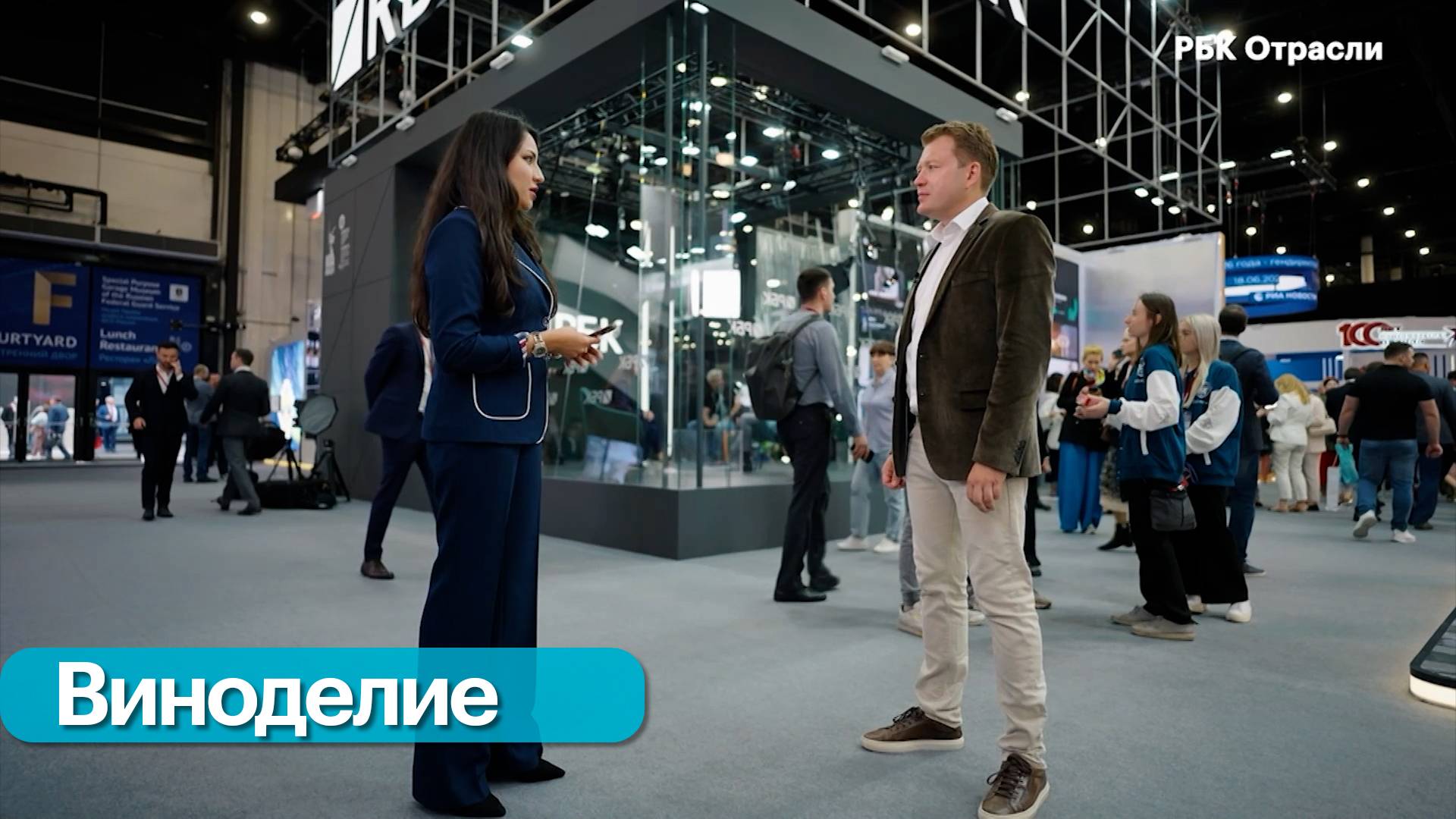 Российские игристые вина на ПМЭФ смотреть онлайн