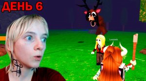 99 НОЧЕЙ В ЛЕСУ В РОБЛОКС! ПРОПАЛО 4 ДЕТЕЙ И МНЕ НАДО НАЙТИ ИХ!