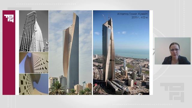 Ч2 - Эстетика, символизм и формообразование высотных зданий в XXI веке | Савкова Наталья Викторовна смотреть онлайн